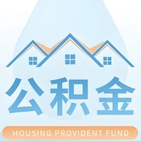 抚顺公积金代取材料少不？能不能一次全拿啊？你还等60岁后再拿呀？现在不取白不取啊！