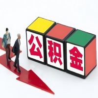 抚顺公积金代办听说30分钟能直接提取成功到账-一次提取到账的方案。